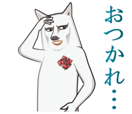 Dandy Wanco sticker #9702612