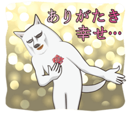 Dandy Wanco sticker #9702614