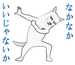 Dandy Wanco sticker #9702615