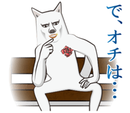 Dandy Wanco sticker #9702617