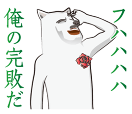 Dandy Wanco sticker #9702620