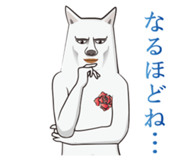 Dandy Wanco sticker #9702622