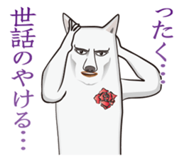 Dandy Wanco sticker #9702624