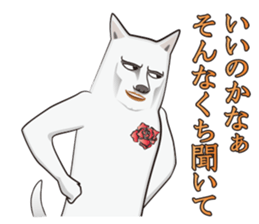 Dandy Wanco sticker #9702626