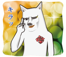 Dandy Wanco sticker #9702627