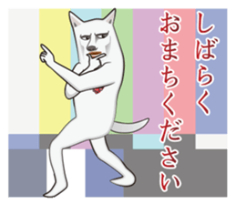 Dandy Wanco sticker #9702631