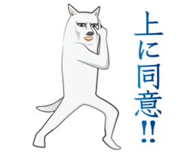 Dandy Wanco sticker #9702632