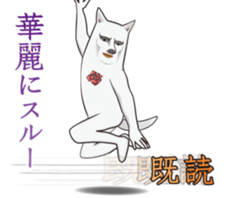 Dandy Wanco sticker #9702633