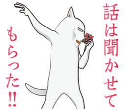 Dandy Wanco sticker #9702634