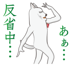 Dandy Wanco sticker #9702635