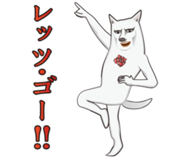 Dandy Wanco sticker #9702638