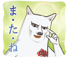 Dandy Wanco sticker #9702640