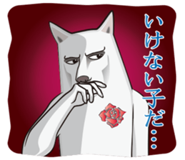 Dandy Wanco sticker #9702647