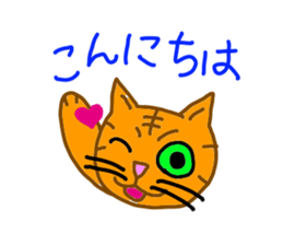 Piccyu sticker #9702689