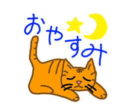 Piccyu sticker #9702691