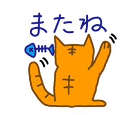 Piccyu sticker #9702694