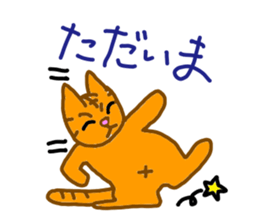 Piccyu sticker #9702695