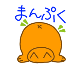 Piccyu sticker #9702704