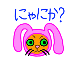 Piccyu sticker #9702705