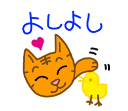 Piccyu sticker #9702708