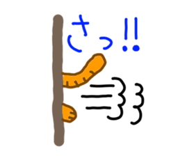 Piccyu sticker #9702712