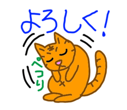 Piccyu sticker #9702718