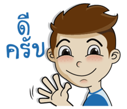 Naiphat sticker #9702728