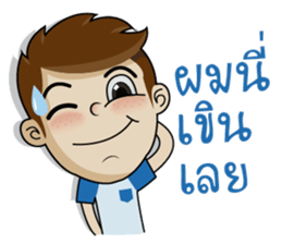 Naiphat sticker #9702729