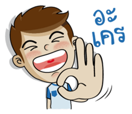 Naiphat sticker #9702736