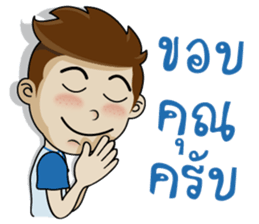 Naiphat sticker #9702737