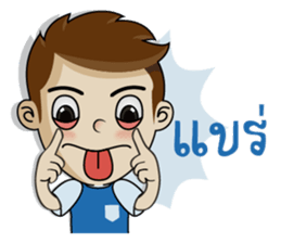 Naiphat sticker #9702738