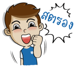 Naiphat sticker #9702741