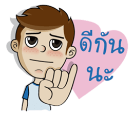 Naiphat sticker #9702744