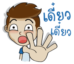 Naiphat sticker #9702745