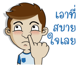 Naiphat sticker #9702747