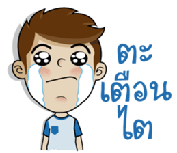 Naiphat sticker #9702748