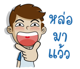 Naiphat sticker #9702750