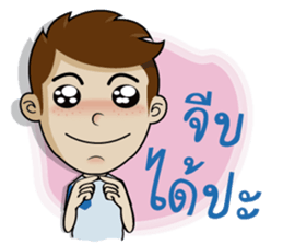 Naiphat sticker #9702751