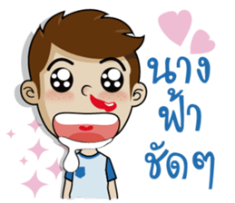 Naiphat sticker #9702752