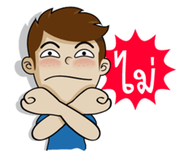 Naiphat sticker #9702755