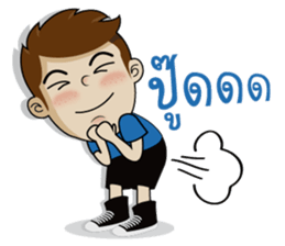 Naiphat sticker #9702756