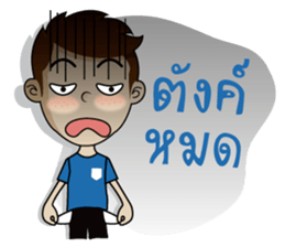 Naiphat sticker #9702758