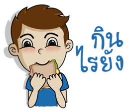 Naiphat sticker #9702759