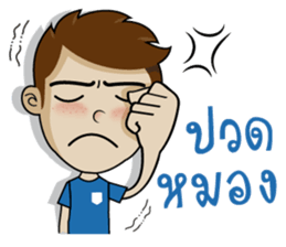 Naiphat sticker #9702760