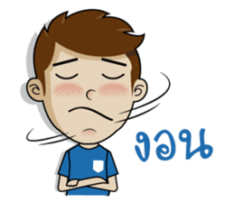 Naiphat sticker #9702761