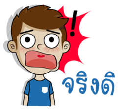 Naiphat sticker #9702762