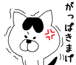 Tsugaru dialect Nyanko3 ~ Native ~ sticker #9702901