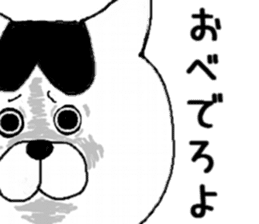 Tsugaru dialect Nyanko3 ~ Native ~ sticker #9702903