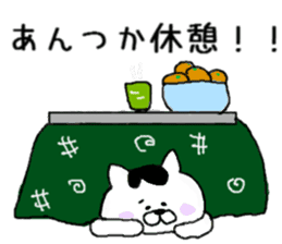 Tsugaru dialect Nyanko3 ~ Native ~ sticker #9702904