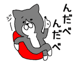 Tsugaru dialect Nyanko3 ~ Native ~ sticker #9702906